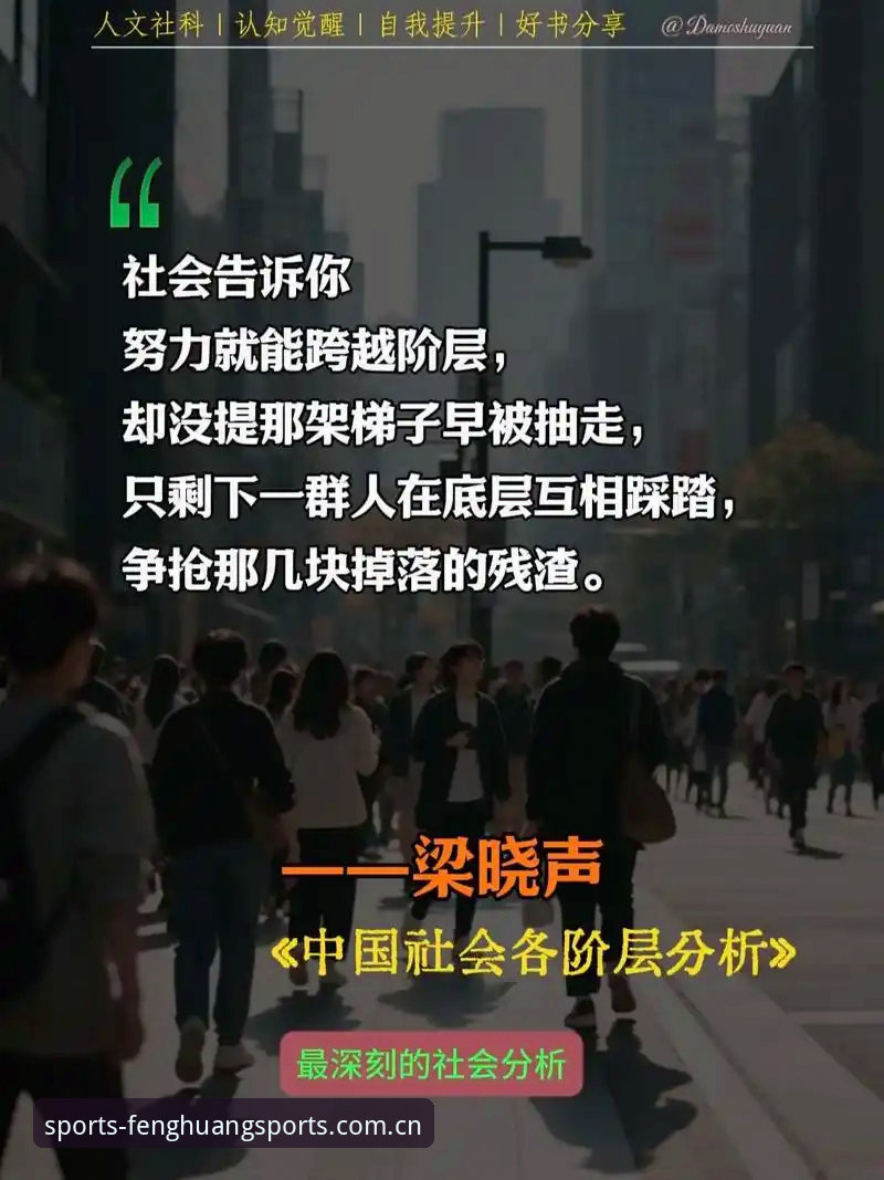 凤凰体育app下载安卓 深度揭秘:凤凰体育app下载安卓背后的趋势洞察与行业真相