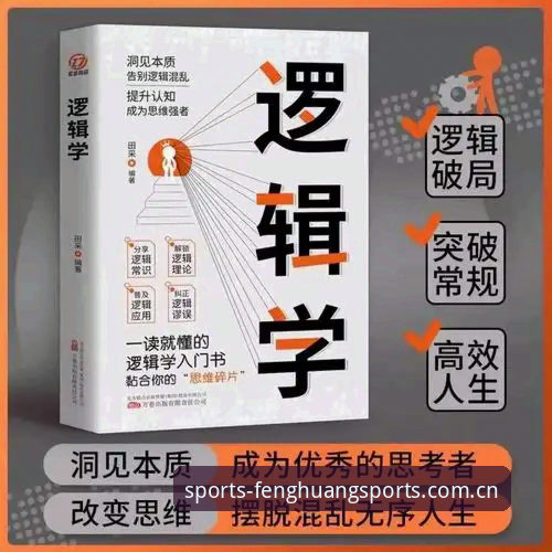 凤凰体育官方版 曼联中场双星引援全面解析:托纳利与埃德松交易背后的博弈逻辑