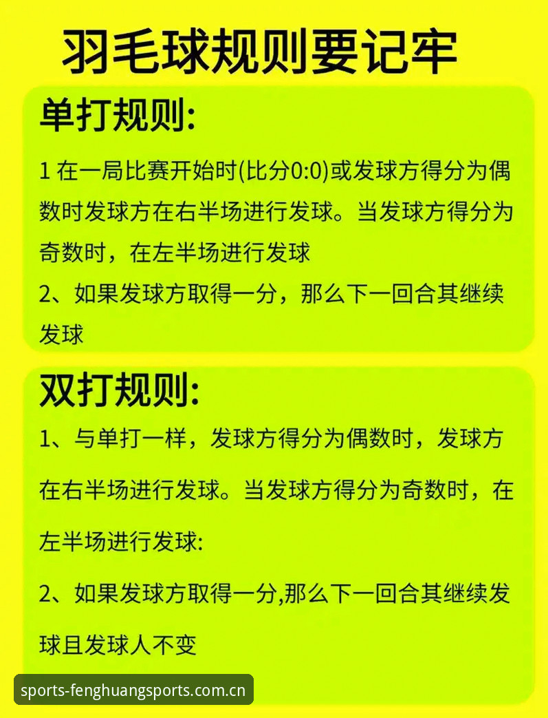 凤凰体育赛事观看 新手必看!凤凰体育赛事观看的4个实用技巧与详细操作指南