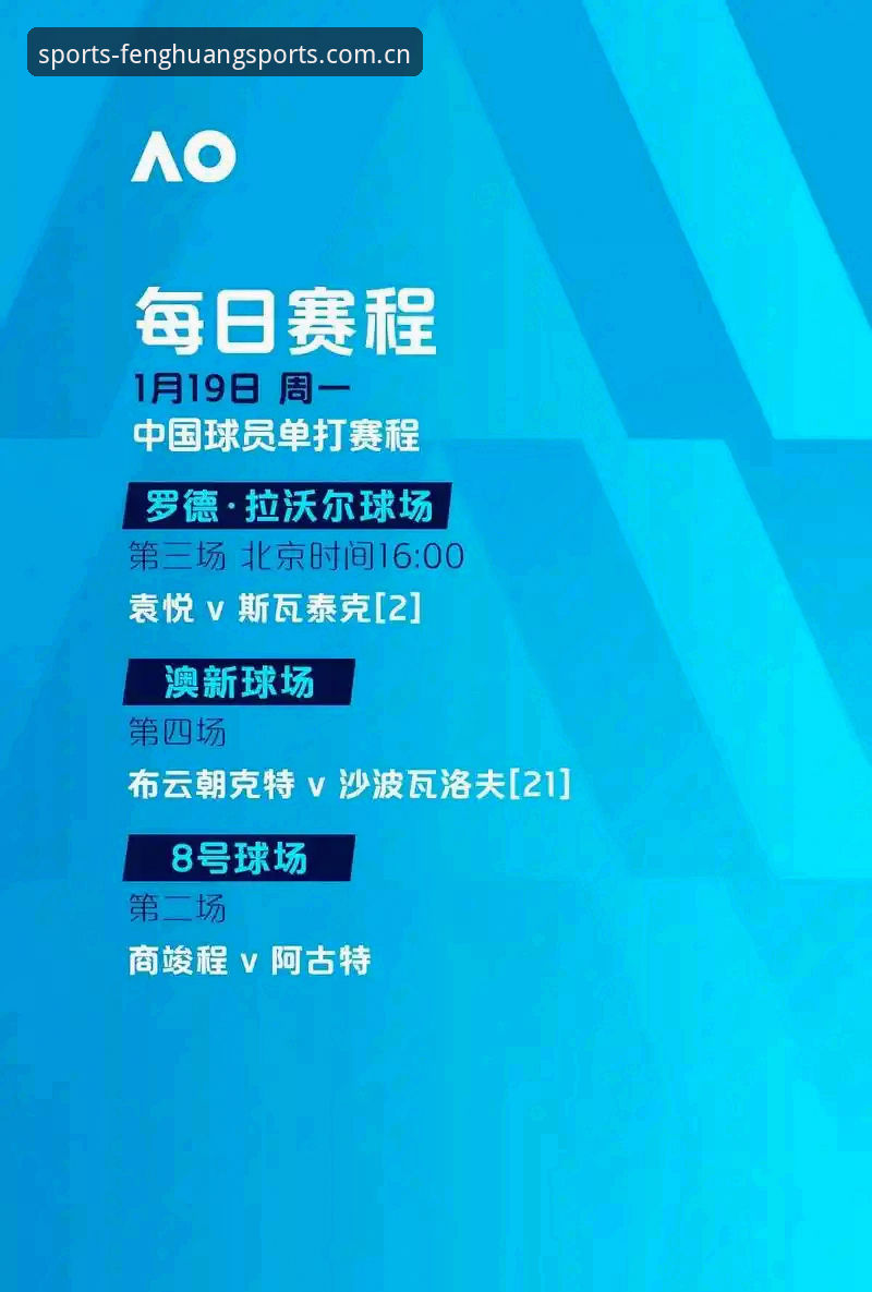 凤凰体育平台下载 世界杯热潮vs签证寒冬:约旦土耳其球迷的赴美观赛困境与凤凰体育平台观赛体验